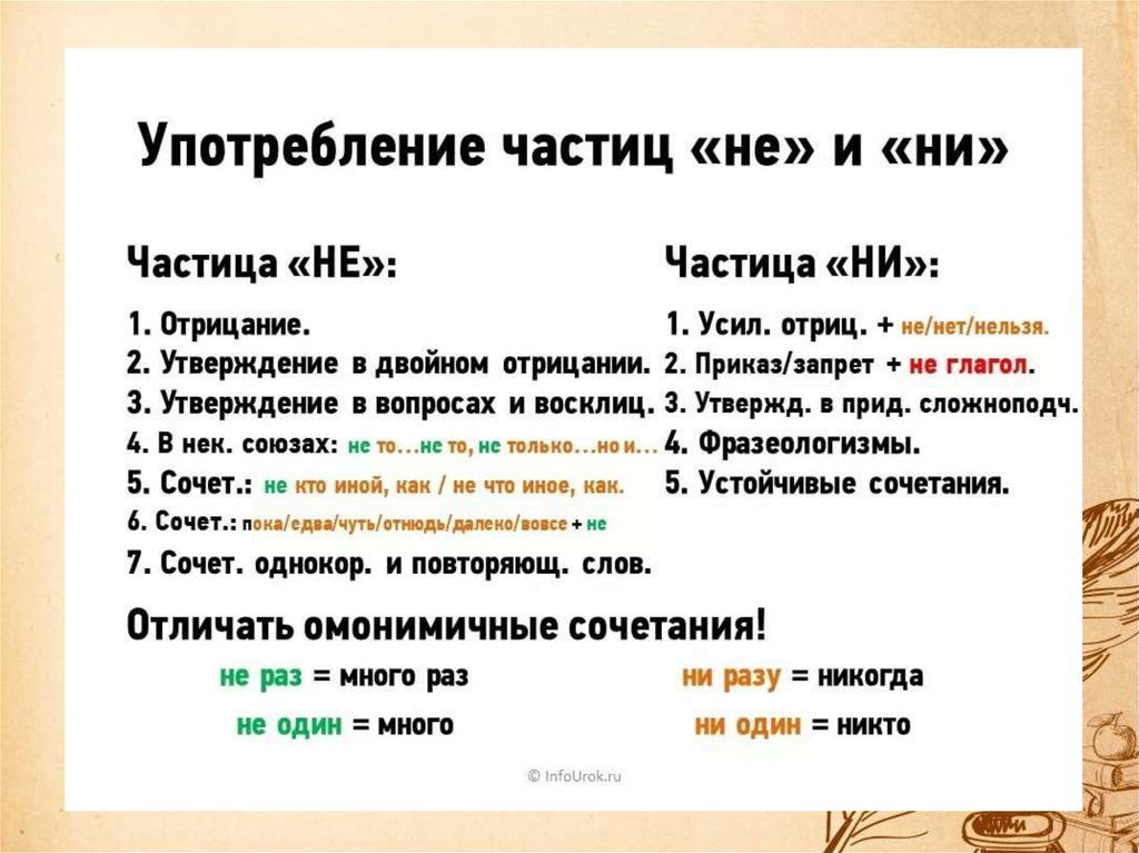 «некому» или, может быть, «не кому».