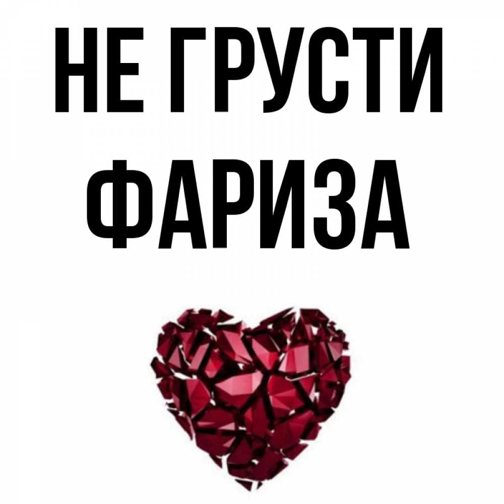 Значение имени карина: происхождение, характеристика, судьба девочки, перевод, тайна, характер, знаменитости