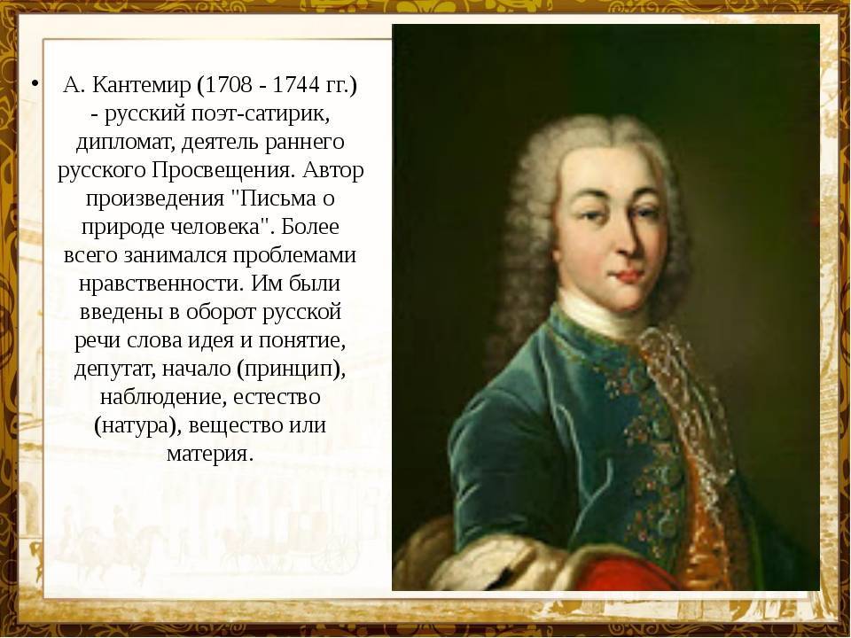 «гурам» - значение имени, происхождение имени, именины, знак зодиака, камни-талисманы