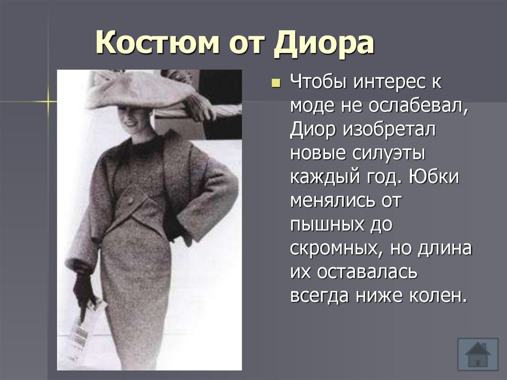 Значение имени дарина: происхождение, характеристика, судьба девочки, перевод, тайна, характер, знаменитости
