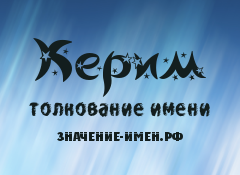 Камень по знакам зодиака: таблица соответствия по гороскопу, дате рождения, как выбрать талисман минерал чтобы подходил