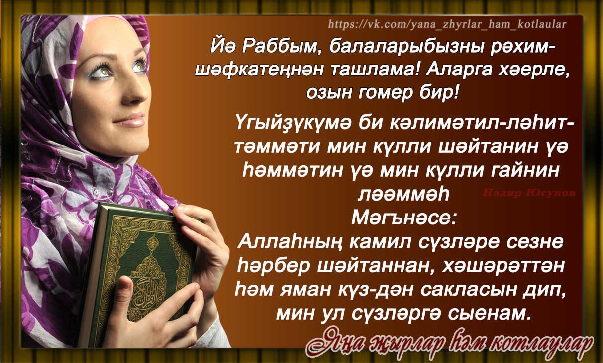 Камни по знакам зодиака, таблица камней соответствия знакам гороскопа.