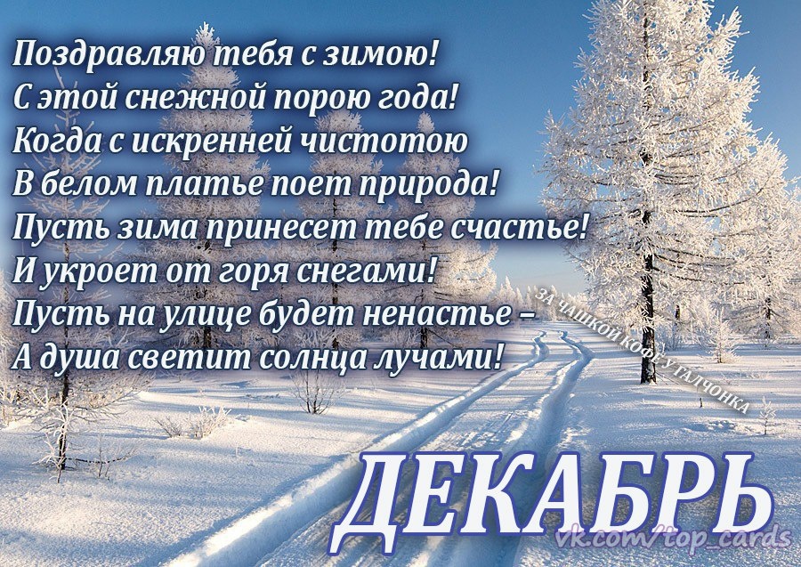 Толкование и значение имени земфира