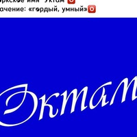 Камни по знакам зодиака: таблица соответствия