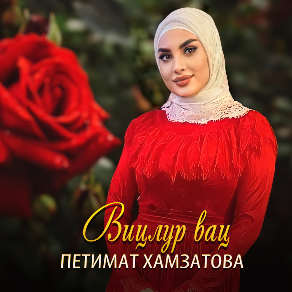 Артём: значение имени характер, происхождение и судьба