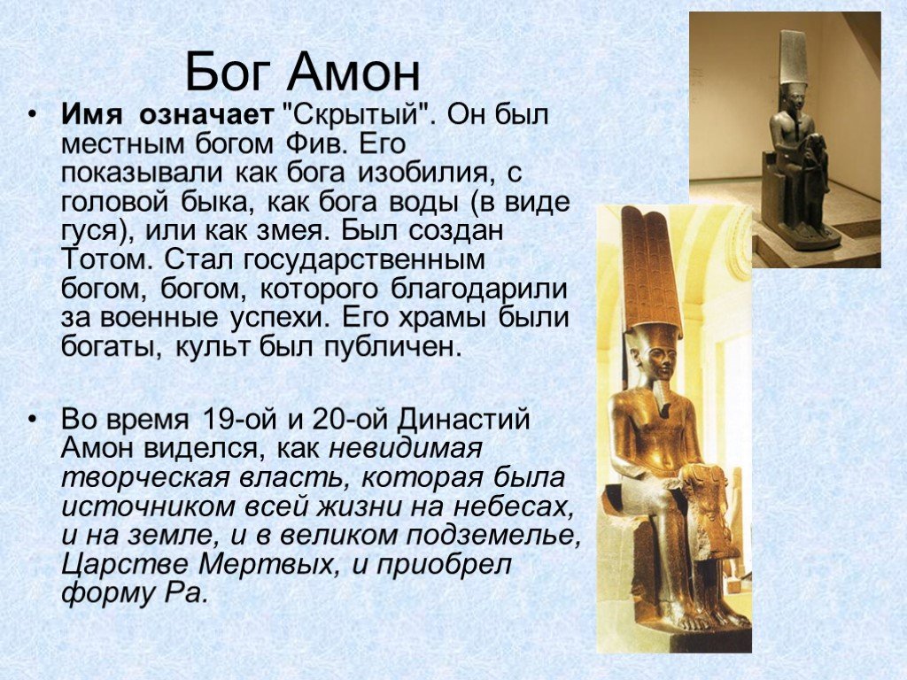 Камни для знака овен. обереги по дате рождения для женщины и мужчины