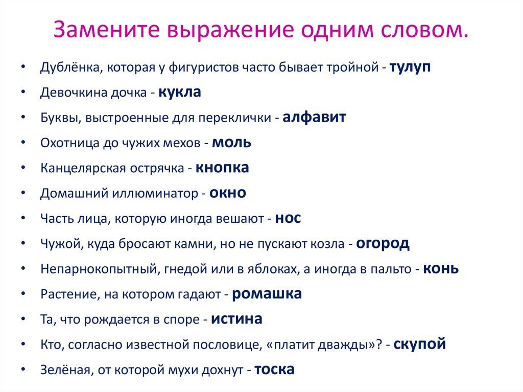 Мусульманские имена: полный список всех имен со значениями, красивые, редкие и современные / mama66.ru