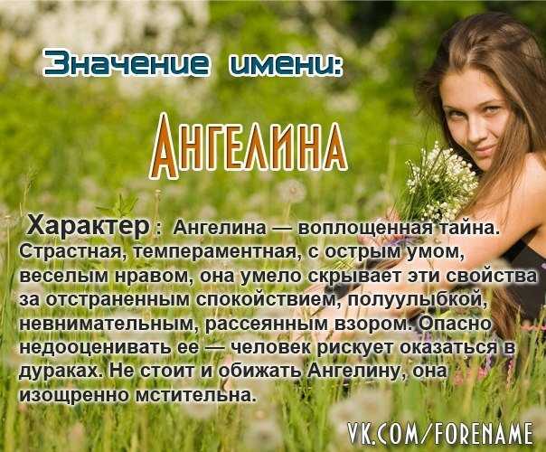Удивительные энергетические батарейки камни по имени - соотношение имени и минерала, фото камней, зачем нужны и кому какой подойдет