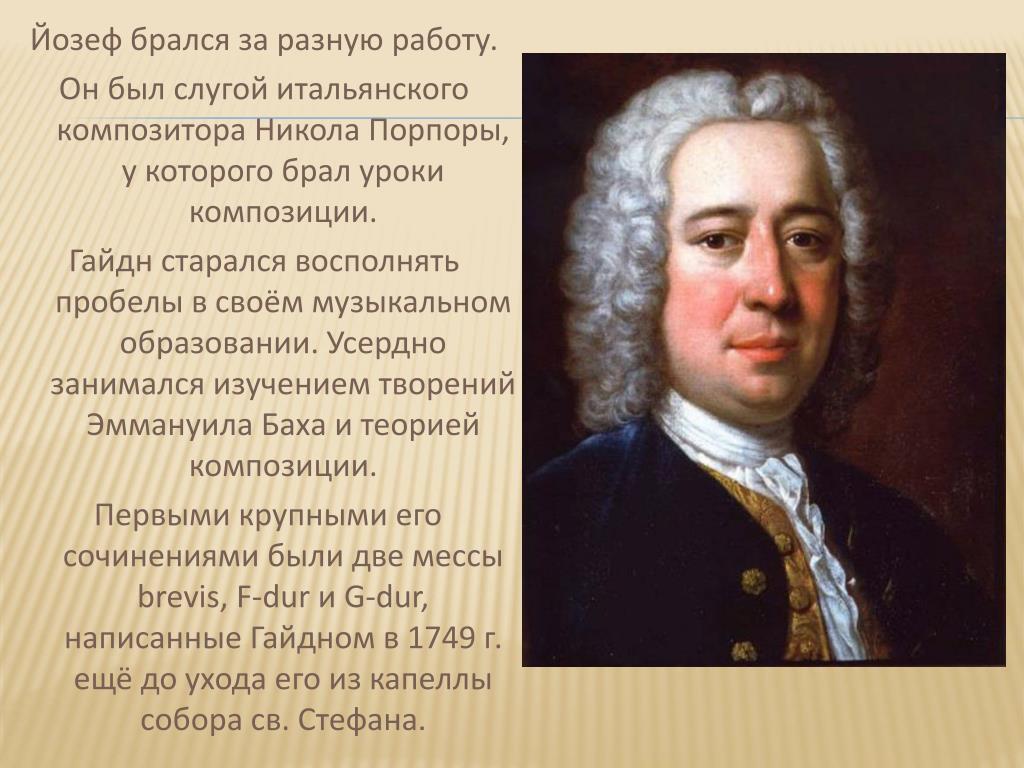 Имя йозеф: значение и происхождение, судьба и характер - значение имен