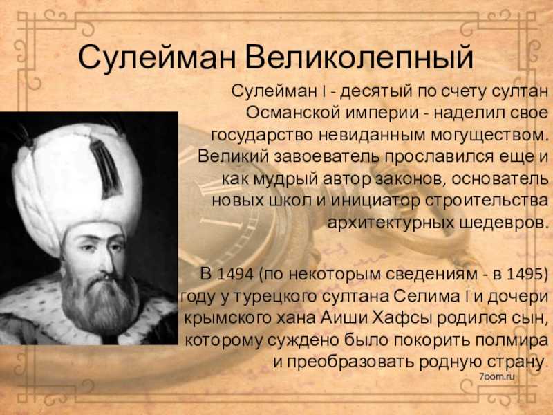 Значение имени светлана