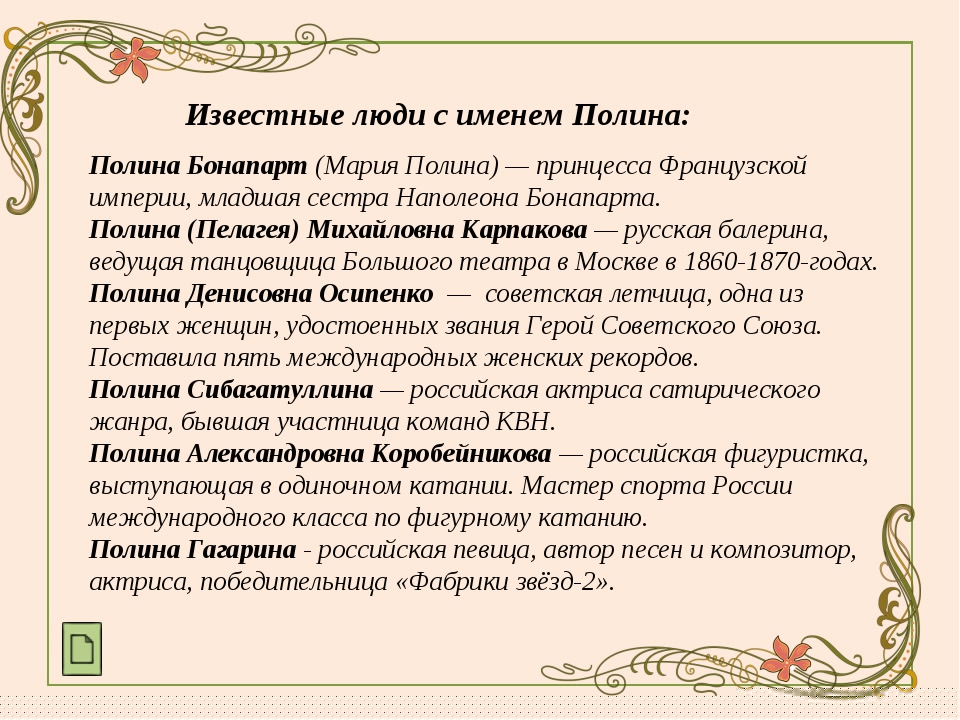 Денис: происхождение имени и значение, судьба и характер. тайна имени денис и совместимость (+отзывы)