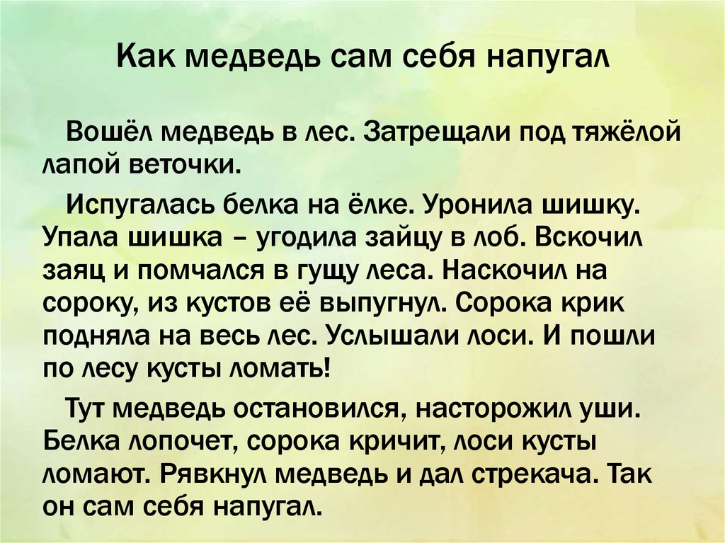 Морфологический разбор существительного, прилагательного, глагола, числительного, местоимения 6 класс ладыженская