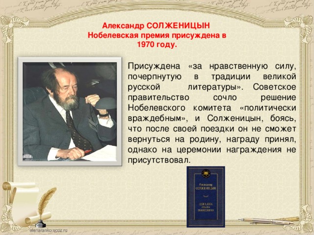 Между выполнить морфологический разбор. письменный морфологический разбор предлога между