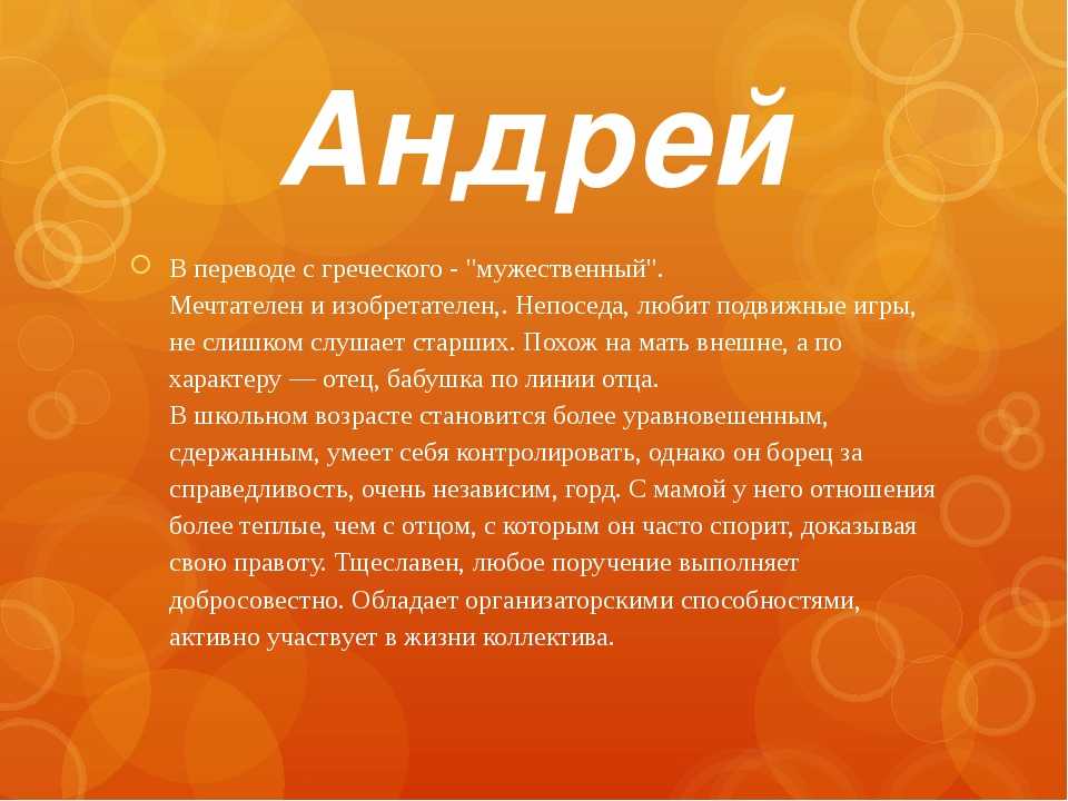 Значение и характеристика имени григорий, характер, судьба, что означает имя григорий | портал таротаро