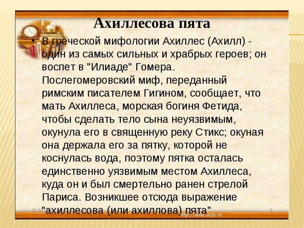 Ахмед: значение имени. черты характера и след в истории. значение имени ахмед, происхождение, характер и судьба имени ахмед
