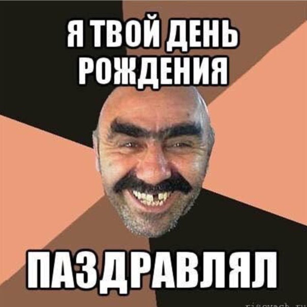 Зема — значение имени