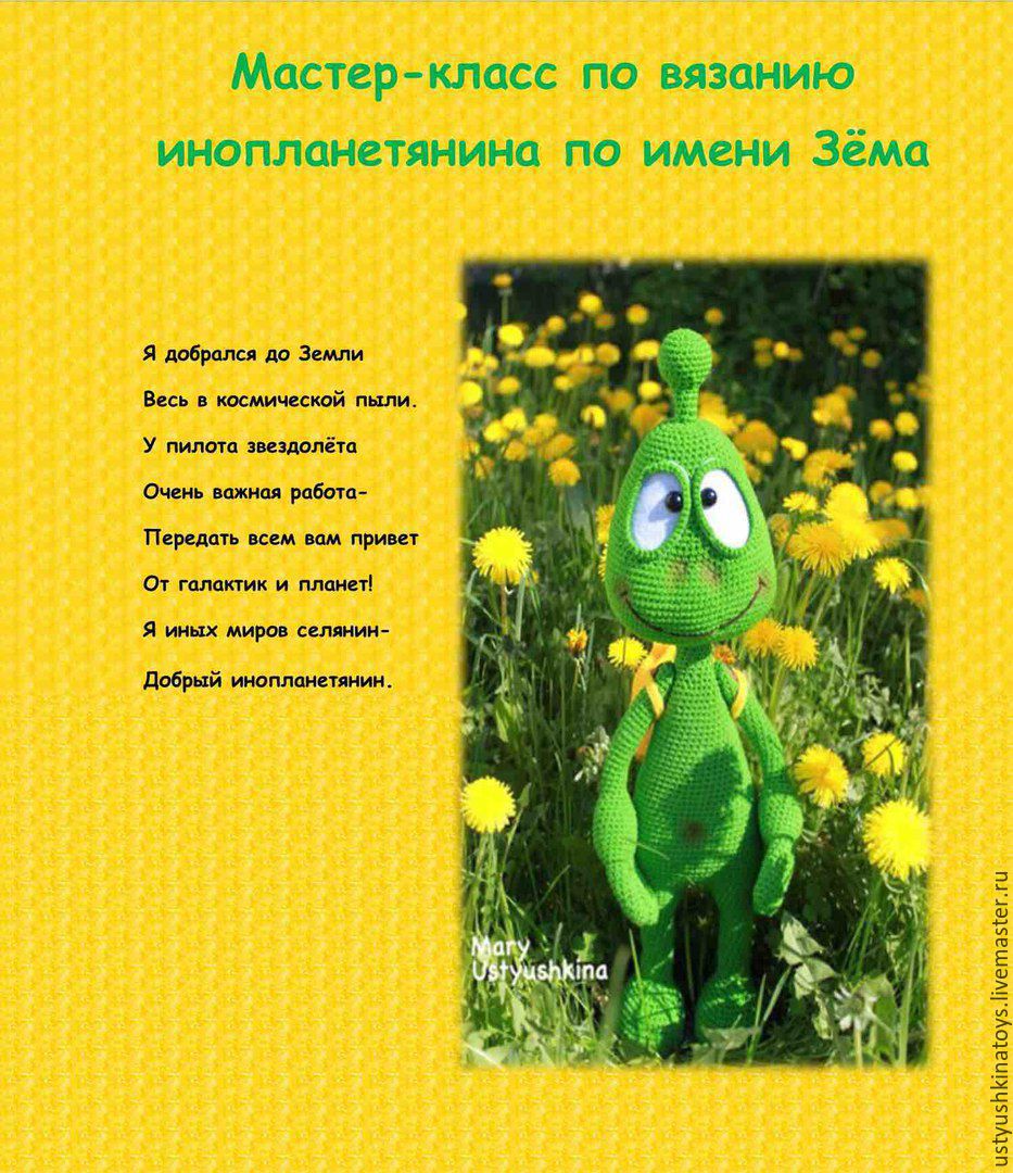 Камни по имени: список женских и мужских талисманов, правила использования