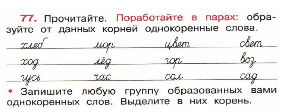 Хлеб