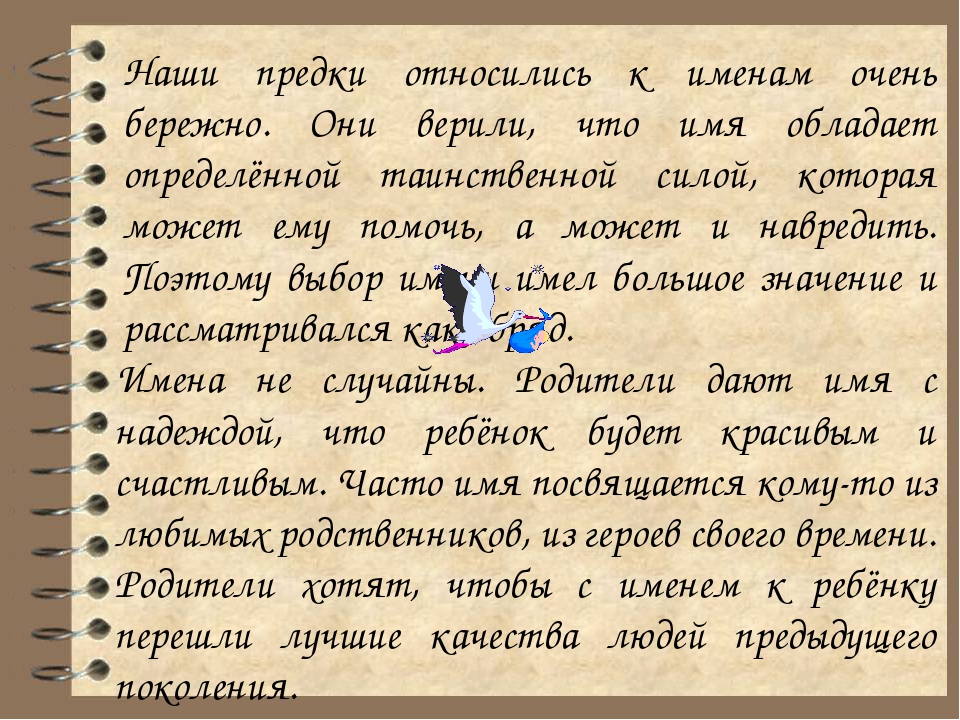 Значение имени демьян для мальчика, характер и судьба - nameorigin.ru
