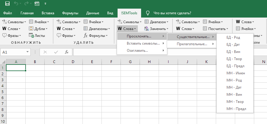 Склонение имен существительных / имя существительное / морфология и морфологический разбор / справочник по русскому языку для начальной школы