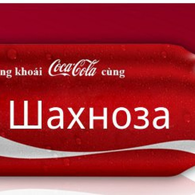 Значение имени назар: что означает, происхождение, характеристика и тайна имени