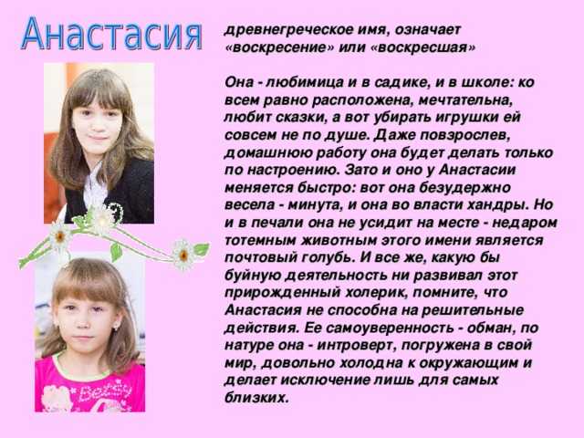 Какой камень талисман у имени ирина?