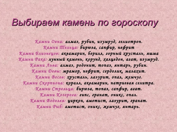 Мирослава, или славящая мир: происхождение и значение имени для девочки и женщины в любви и судьбе