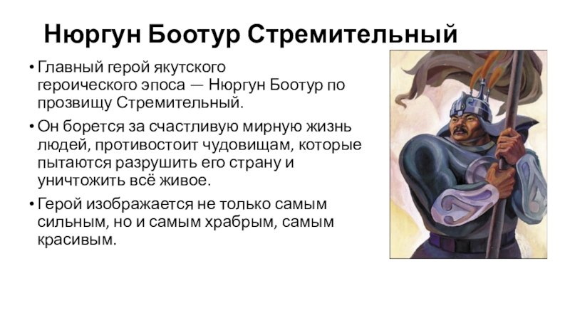 Александр - значение имени, происхождение, характеристика, гороскоп :: инфониак
