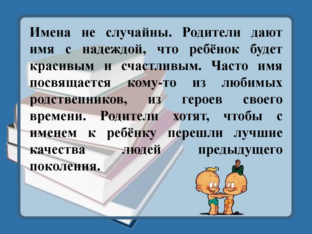 Виталий: значение имени характер, происхождение и судьба