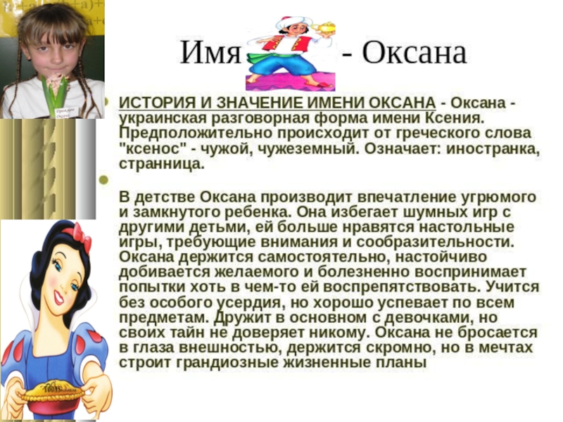 Камни по знакам зодиака, таблица камней соответствия знакам гороскопа.