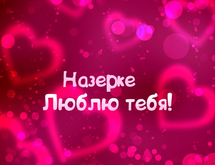 Имя наталья: значение, происхождение, характер