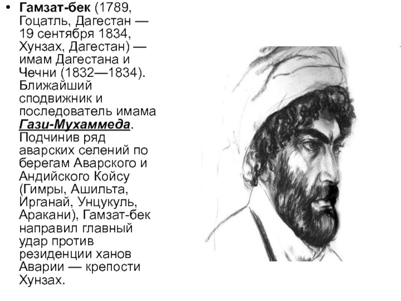 Григорий — толкование имени и его влияние на судьбу
