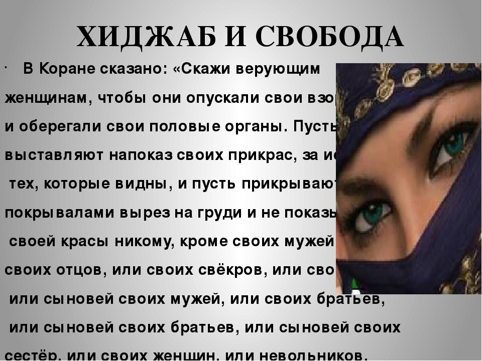 Файруза́ (фируза, фирауза, фираза, фейруза) (перс.) - значение женского мусульманского имени - мусульманское религиозное объединение