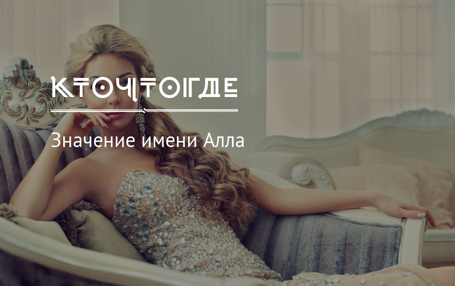 Тайна имени раяна - характер, значение и судьба, происхождение и история