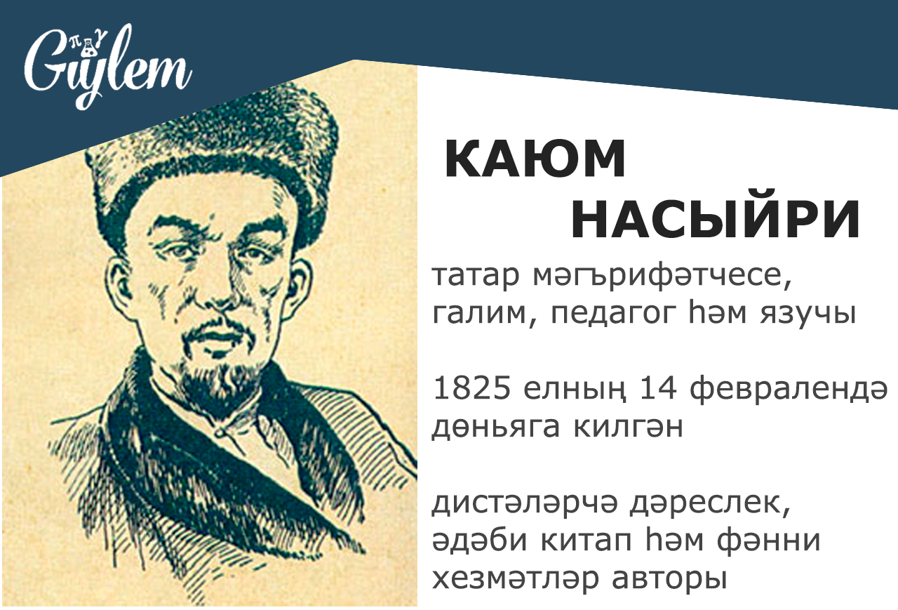 Камни по имени: список женских и мужских талисманов, правила использования