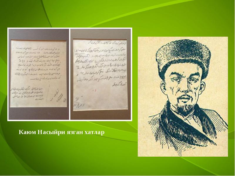 Толкование и значение имени аким