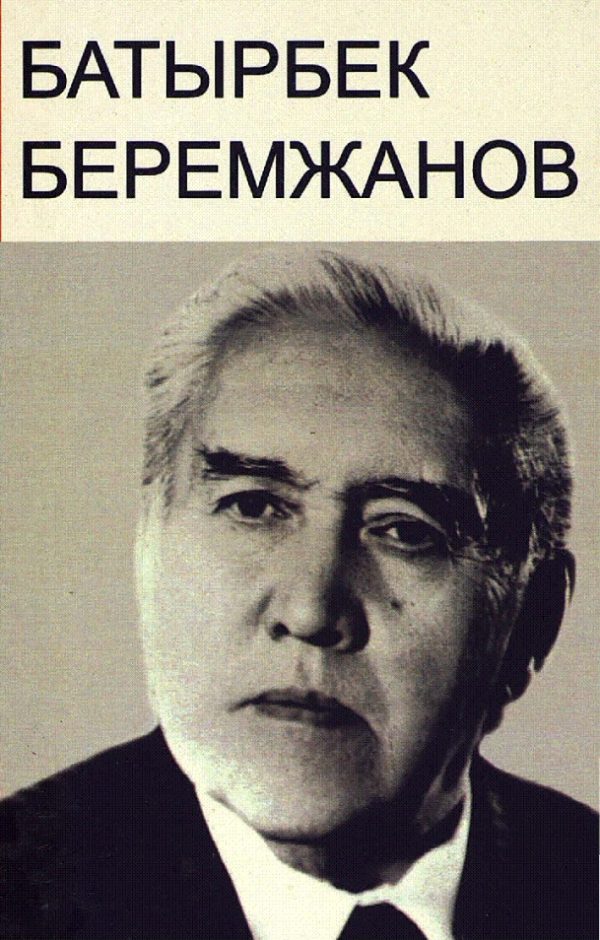Камни по знакам зодиака и гороскопу | свойства талисманов по дате рождения в таблице