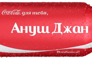 Наталья - значение имени, происхождение, характеристики, гороскоп
