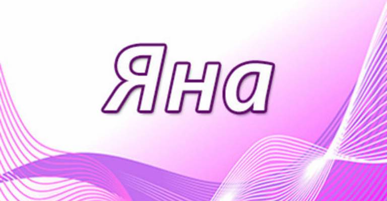Камни-талисманы подходящие мужским и женским именам