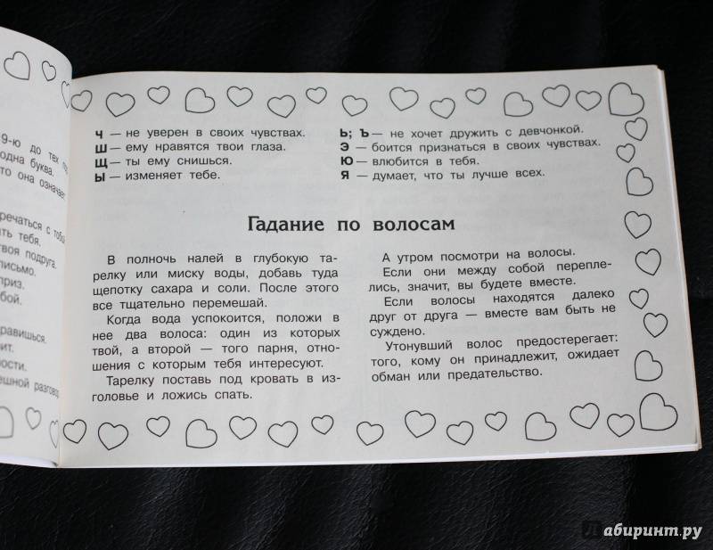 Камни по знакам зодиака