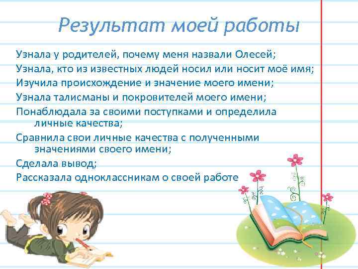 Камни по знакам зодиака, таблица камней соответствия знакам гороскопа.