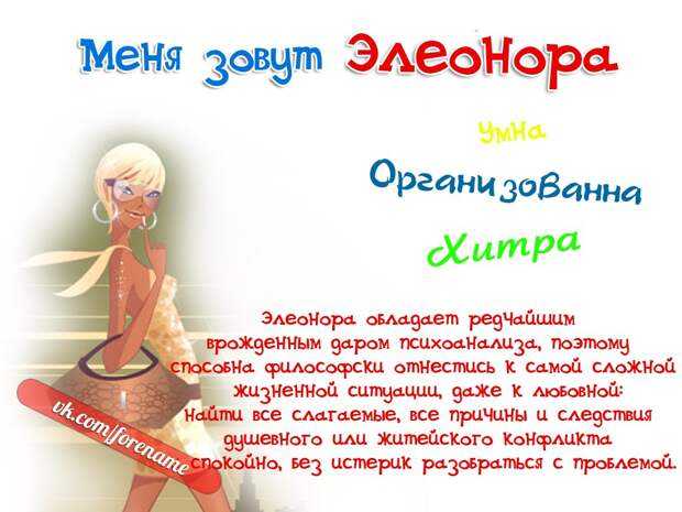 Значение имени кирилл - влияние на судьбу и черты характера