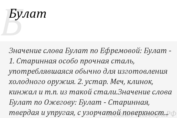 Камни по знакам зодиака, таблица камней соответствия знакам гороскопа.
