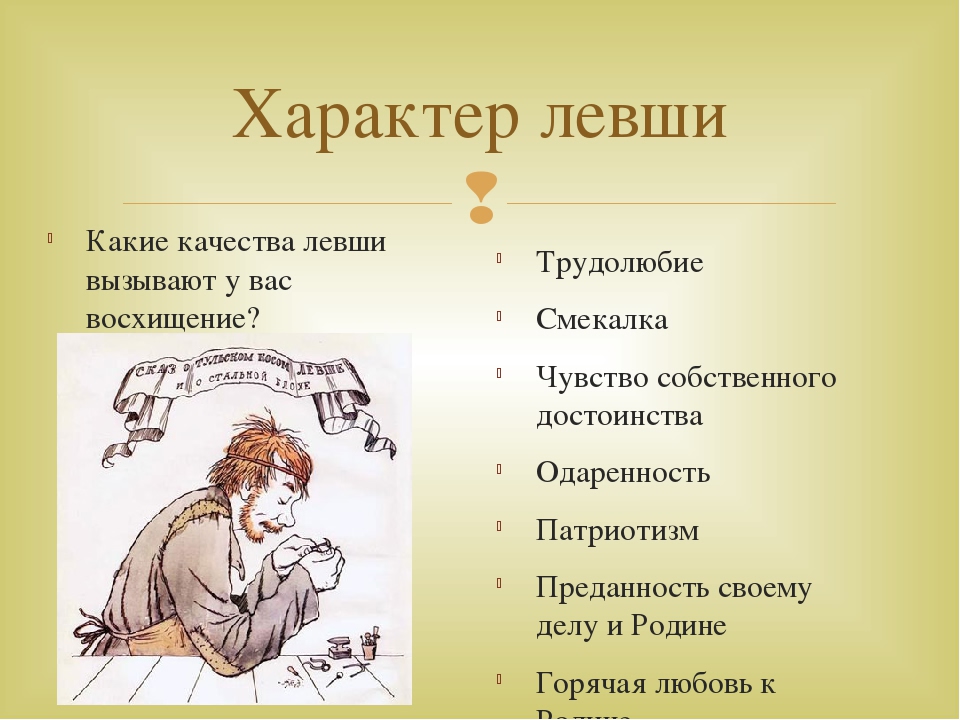 Камни по имени: список женских и мужских талисманов, правила использования
