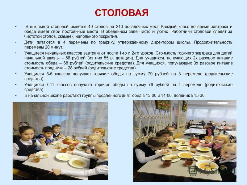 Родственные слова
