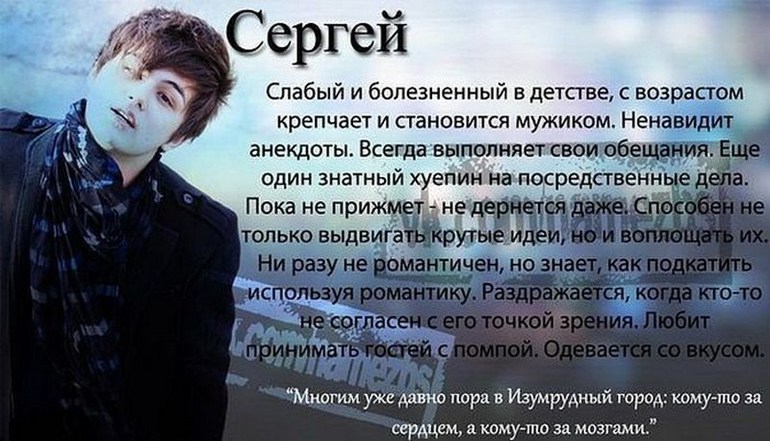 Выбор имен для мальчиков и девочек согласно гороскопу, знаку зодиака, характеристика имени ребёнка