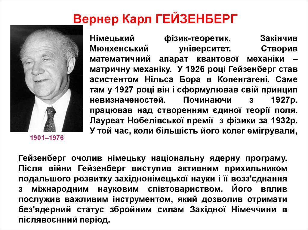У какой национальности имя вугар: происхождение и значение имени - nameorigin.ru