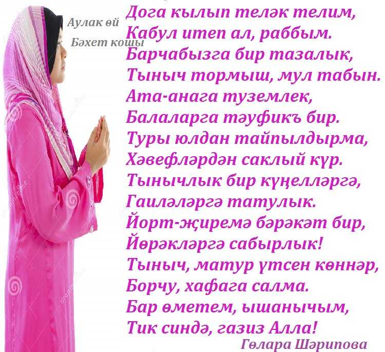 Имя зинаида: значение, происхождение, характер