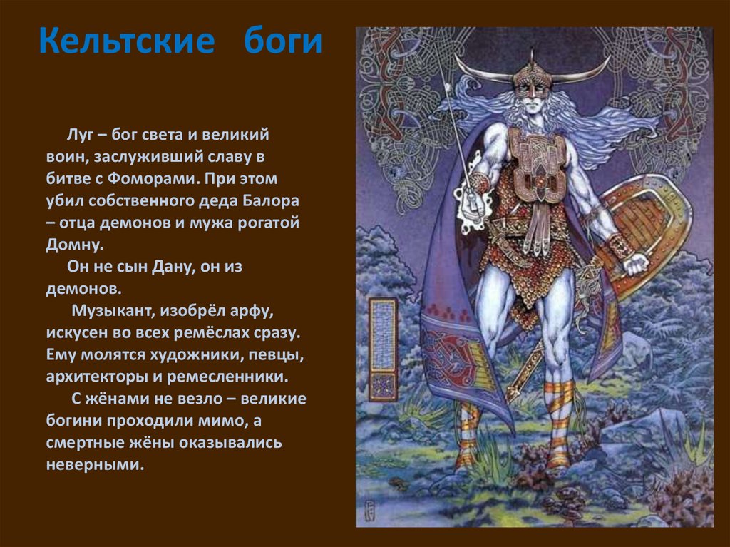 Талисман по имени и фамилии