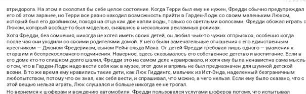 Значение имени демьян